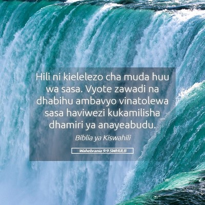 Picture 05 - Wahebrania 9:9 SWHULB - Hili ni kielelezo cha muda huu wa sasa. Vyote - Bible Verse Picture