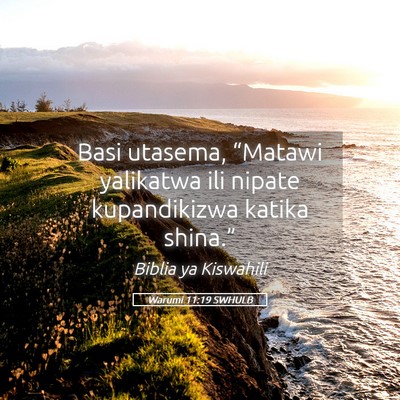 Picture 05 - Warumi 11:19 SWHULB - Basi utasema, “Matawi yalikatwa ili nipate - Bible Verse Picture
