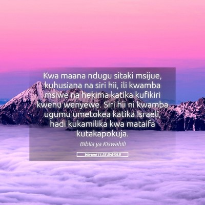 Picture 05 - Warumi 11:25 SWHULB - Kwa maana ndugu sitaki msijue, kuhusiana na siri - Bible Verse Picture