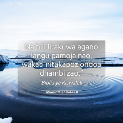 Picture 05 - Warumi 11:27 SWHULB - Na hili litakuwa agano langu pamoja nao, wakati - Bible Verse Picture