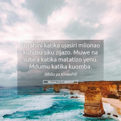 Picture 05 - Warumi 12:12 SWHULB - Furahini katika ujasiri mlionao kuhusu siku - Bible Verse Picture