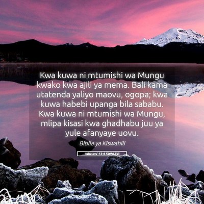Picture 05 - Warumi 13:4 SWHULB - Kwa kuwa ni mtumishi wa Mungu kwako kwa ajili ya - Bible Verse Picture