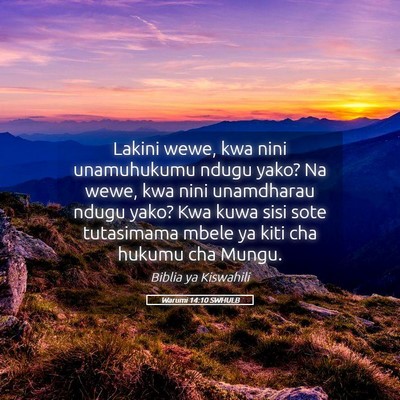 Picture 05 - Warumi 14:10 SWHULB - Lakini wewe, kwa nini unamuhukumu ndugu yako? Na - Bible Verse Picture