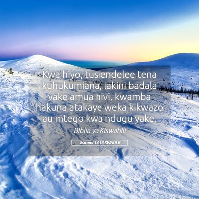 Picture 05 - Warumi 14:13 SWHULB - Kwa hiyo, tusiendelee tena kuhukumiana, lakini - Bible Verse Picture
