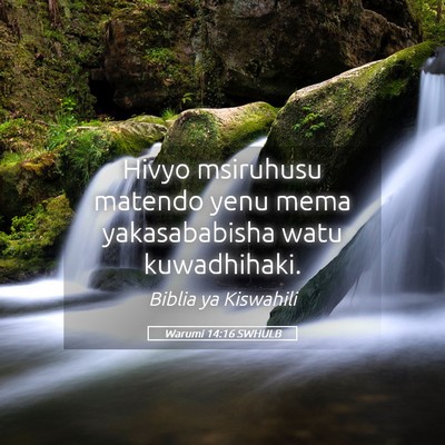 Picture 05 - Warumi 14:16 SWHULB - Hivyo msiruhusu matendo yenu mema yakasababisha - Bible Verse Picture