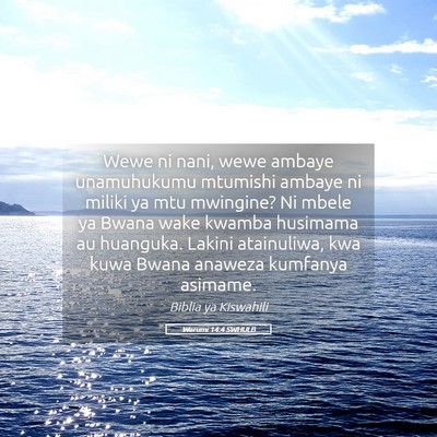 Picture 05 - Warumi 14:4 SWHULB - Wewe ni nani, wewe ambaye unamuhukumu mtumishi - Bible Verse Picture