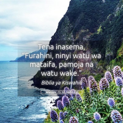 Picture 05 - Warumi 15:10 SWHULB - Tena inasema, “Furahini, ninyi watu wa mataifa, - Bible Verse Picture