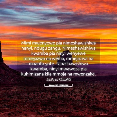 Picture 05 - Warumi 15:14 SWHULB - Mimi mwenyewe pia nimeshawishiwa nanyi, ndugu - Bible Verse Picture