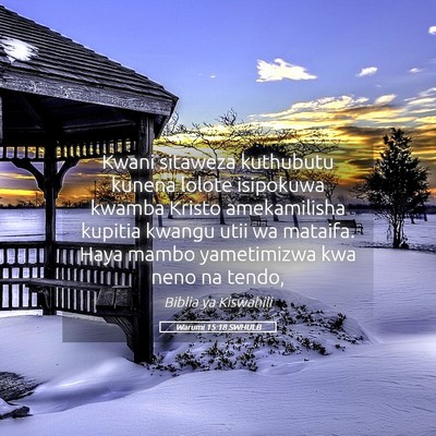 Picture 05 - Warumi 15:18 SWHULB - Kwani sitaweza kuthubutu kunena lolote isipokuwa - Bible Verse Picture