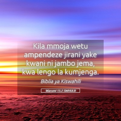 Picture 05 - Warumi 15:2 SWHULB - Kila mmoja wetu ampendeze jirani yake kwani ni - Bible Verse Picture