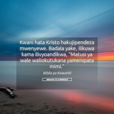 Picture 05 - Warumi 15:3 SWHULB - Kwani hata Kristo hakujipendeza mwenyewe. Badala - Bible Verse Picture