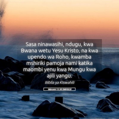 Picture 05 - Warumi 15:30 SWHULB - Sasa ninawasihi, ndugu, kwa Bwana wetu Yesu - Bible Verse Picture