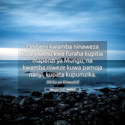 Picture 05 - Warumi 15:32 SWHULB - Ombeni kwamba ninaweza kuja kwenu kwa furaha - Bible Verse Picture