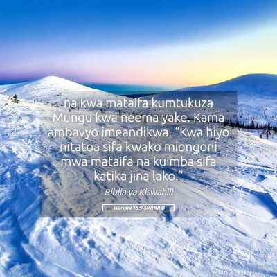 Picture 05 - Warumi 15:9 SWHULB - na kwa mataifa kumtukuza Mungu kwa neema yake. - Bible Verse Picture