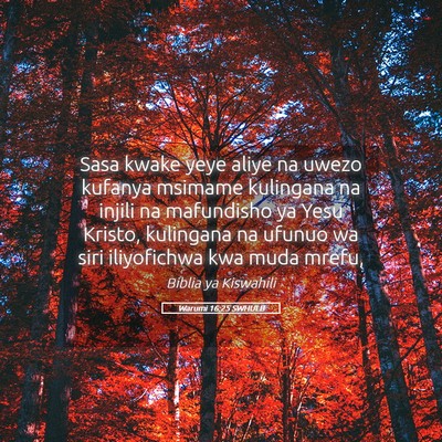 Picture 05 - Warumi 16:25 SWHULB - Sasa kwake yeye aliye na uwezo kufanya msimame - Bible Verse Picture