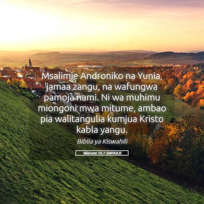 Picture 05 - Warumi 16:7 SWHULB - Msalimie Androniko na Yunia, jamaa zangu, na - Bible Verse Picture