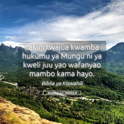 Picture 05 - Warumi 2:2 SWHULB - Lakini twajua kwamba hukumu ya Mungu ni ya kweli - Bible Verse Picture