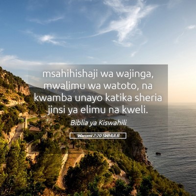 Picture 05 - Warumi 2:20 SWHULB - msahihishaji wa wajinga, mwalimu wa watoto, na - Bible Verse Picture