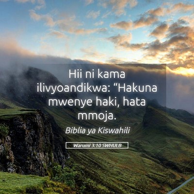 Picture 05 - Warumi 3:10 SWHULB - Hii ni kama ilivyoandikwa: “Hakuna mwenye haki, - Bible Verse Picture