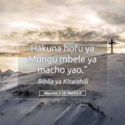 Picture 05 - Warumi 3:18 SWHULB - Hakuna hofu ya Mungu mbele ya macho - Bible Verse Picture