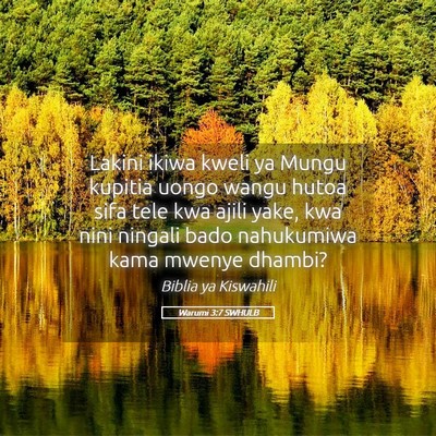 Picture 05 - Warumi 3:7 SWHULB - Lakini ikiwa kweli ya Mungu kupitia uongo wangu - Bible Verse Picture