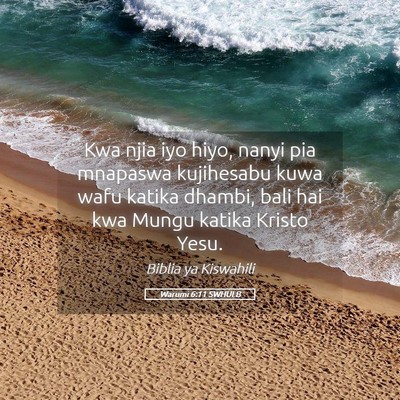 Picture 05 - Warumi 6:11 SWHULB - Kwa njia iyo hiyo, nanyi pia mnapaswa kujihesabu - Bible Verse Picture