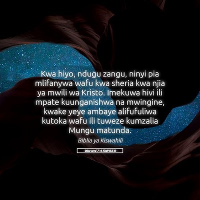 Picture 05 - Warumi 7:4 SWHULB - Kwa hiyo, ndugu zangu, ninyi pia mlifanywa wafu - Bible Verse Picture