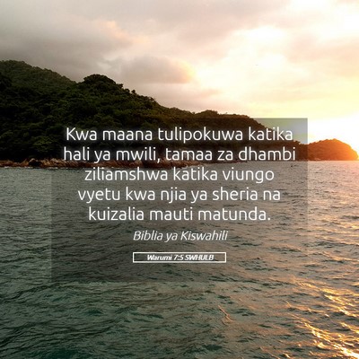 Picture 05 - Warumi 7:5 SWHULB - Kwa maana tulipokuwa katika hali ya mwili, tamaa - Bible Verse Picture