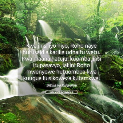 Picture 05 - Warumi 8:26 SWHULB - Kwa jinsi iyo hiyo, Roho naye hutusaidia katika - Bible Verse Picture