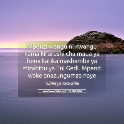 Picture 05 - Wimbo wa Sulemani 1:14 SWHULB - Mpenzi wangu ni kwangu kama kifurushi cha maua ya - Bible Verse Picture