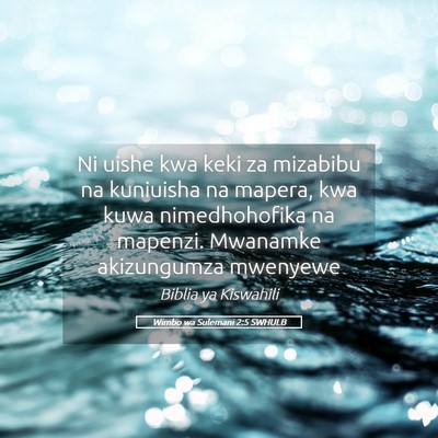 Picture 05 - Wimbo wa Sulemani 2:5 SWHULB - Ni uishe kwa keki za mizabibu na kuniuisha na - Bible Verse Picture