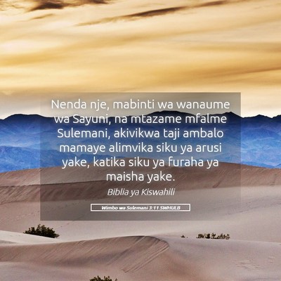 Picture 05 - Wimbo wa Sulemani 3:11 SWHULB - Nenda nje, mabinti wa wanaume wa Sayuni, na - Bible Verse Picture