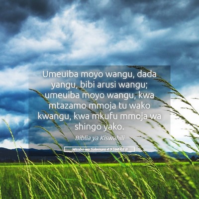 Picture 05 - Wimbo wa Sulemani 4:9 SWHULB - Umeuiba moyo wangu, dada yangu, bibi arusi wangu; - Bible Verse Picture
