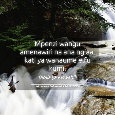 Picture 05 - Wimbo wa Sulemani 5:10 SWHULB - Mpenzi wangu amenawiri na ana ng'aa, kati ya - Bible Verse Picture