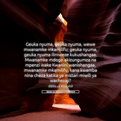 Picture 05 - Wimbo wa Sulemani 6:13 SWHULB - Geuka nyuma, geuka nyuma, wewe mwanamke - Bible Verse Picture