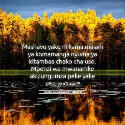 Picture 05 - Wimbo wa Sulemani 6:7 SWHULB - Mashavu yako ni kama majani ya komamanga nyuma ya - Bible Verse Picture