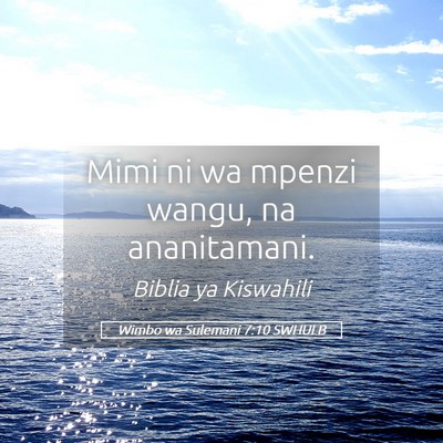 Picture 05 - Wimbo wa Sulemani 7:10 SWHULB - Mimi ni wa mpenzi wangu, na - Bible Verse Picture