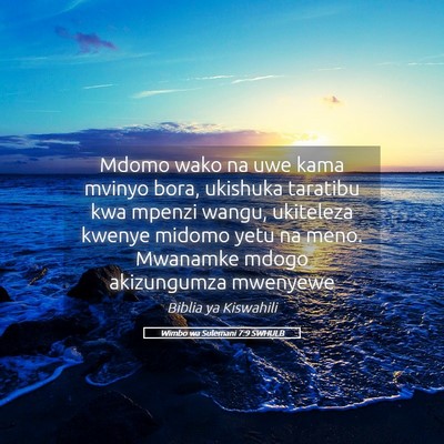 Picture 05 - Wimbo wa Sulemani 7:9 SWHULB - Mdomo wako na uwe kama mvinyo bora, ukishuka - Bible Verse Picture