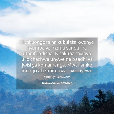 Picture 05 - Wimbo wa Sulemani 8:2 SWHULB - Nitakuongoza na kukuleta kwenye nyumba ya mama - Bible Verse Picture