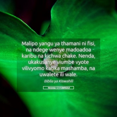 Picture 05 - Yeremia 12:9 SWHULB - Malipo yangu ya thamani ni fisi, na ndege wenye - Bible Verse Picture