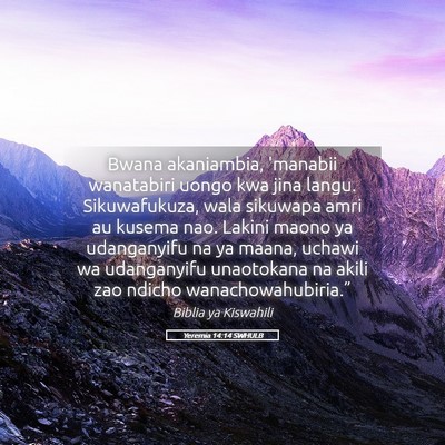 Picture 05 - Yeremia 14:14 SWHULB - Bwana akaniambia, 'manabii wanatabiri uongo kwa - Bible Verse Picture