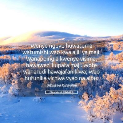 Picture 05 - Yeremia 14:3 SWHULB - Wenye nguvu huwatuma watumishi wao kwa ajili ya - Bible Verse Picture