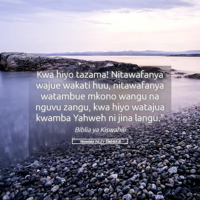 Picture 05 - Yeremia 16:21 SWHULB - Kwa hiyo tazama! Nitawafanya wajue wakati huu, - Bible Verse Picture