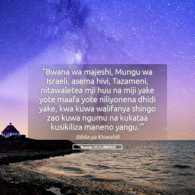Picture 05 - Yeremia 19:15 SWHULB - “Bwana wa majeshi, Mungu wa Israeli, asema - Bible Verse Picture