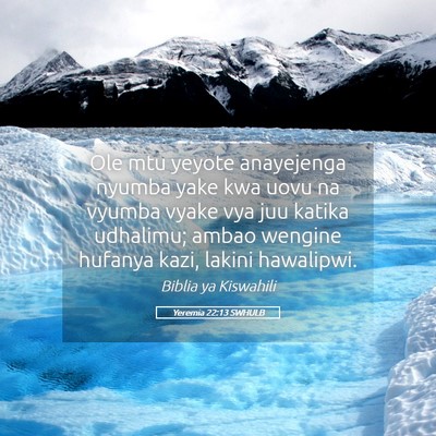 Picture 05 - Yeremia 22:13 SWHULB - Ole mtu yeyote anayejenga nyumba yake kwa uovu na - Bible Verse Picture
