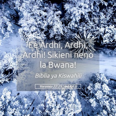 Picture 05 - Yeremia 22:29 SWHULB - Ee Ardhi, Ardhi, Ardhi! Sikieni neno la - Bible Verse Picture