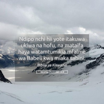 Picture 05 - Yeremia 25:11 SWHULB - Ndipo nchi hii yote itakuwa ukiwa na hofu, na - Bible Verse Picture