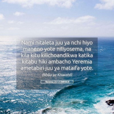 Picture 05 - Yeremia 25:13 SWHULB - Nami nitaleta juu ya nchi hiyo maneno yote - Bible Verse Picture