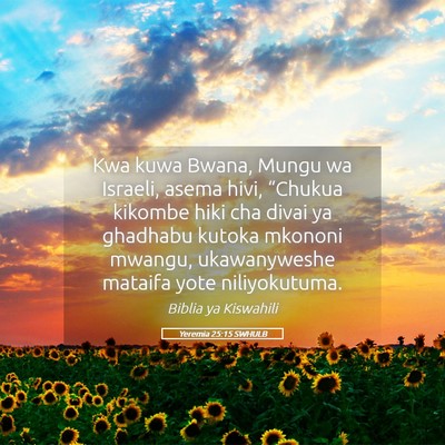 Picture 05 - Yeremia 25:15 SWHULB - Kwa kuwa Bwana, Mungu wa Israeli, asema hivi, - Bible Verse Picture