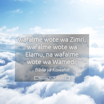Picture 05 - Yeremia 25:25 SWHULB - wafalme wote wa Zimri, wafalme wote wa Elamu, na - Bible Verse Picture